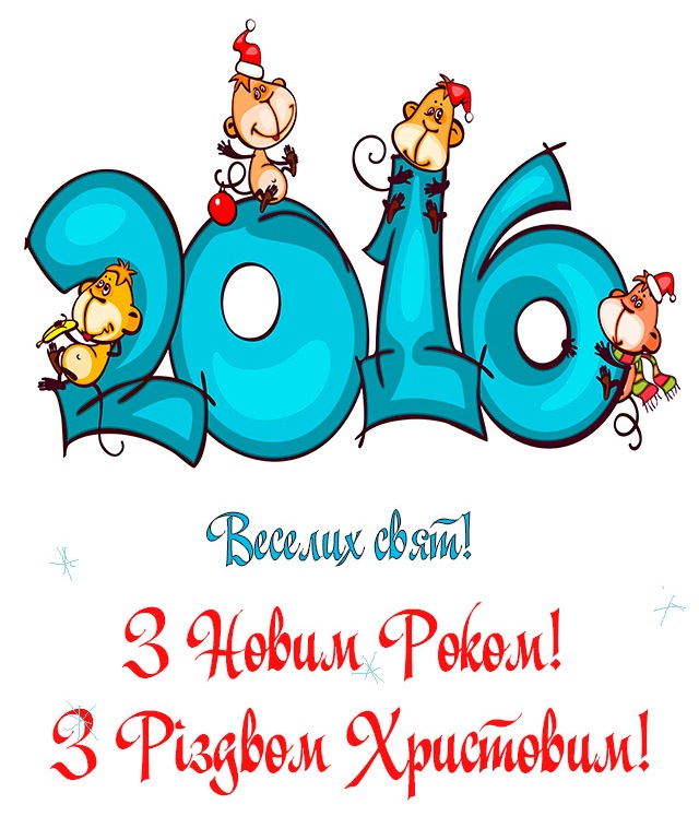 2016rik